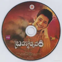 Brahmotsavam - Cd.jpg