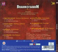 Brahmotsavam - Back.jpg