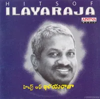 Hits Of Ilaiyaraaja (1998)