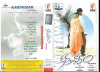 Karthavyam (2005)