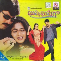 Khushi Khushiga