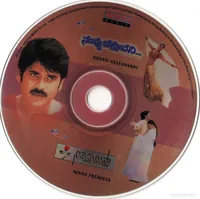 CD.jpg