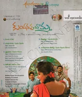 KUNDANAPU BOMMA BACK.jpg