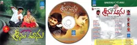 Sreenu C O Anu (2004)