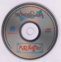CD.jpg