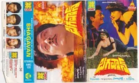 Bhagavan (1989)