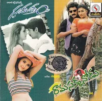 SAMRS-F.jpg