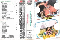 Alibaba Adhbutha Deepam