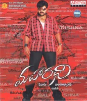 Maharadhi
