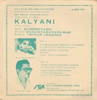 INLAY 2.jpg