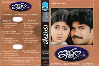 Ishtam (2001)