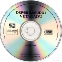 CD.jpg