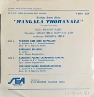 Mangala Thoranalu_Back.jpg