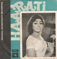 Haarati (1974)