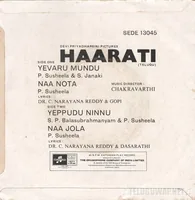 Harathi_Back.jpg