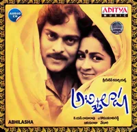 Abhilasha
