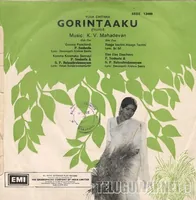 Gorintaku_Back.jpg