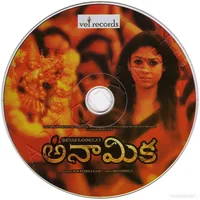 ANAMIKA CD.jpg