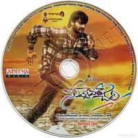 NUVVEVARE CHELI CD.jpg