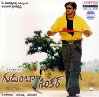 Gudumba Shankar