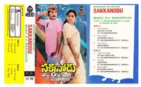 Sakkanodu (1986)