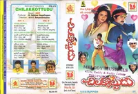 Chilakkottudu (1997)