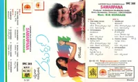 Samarpana (1992)