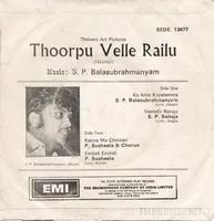 Thoorpu Velle Railu_2_Back.jpg