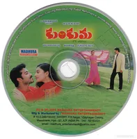 KUMKUMA CD.jpg