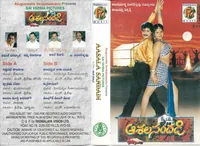 Aasala Sandadi (1997)