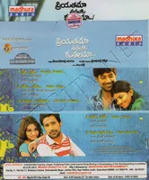 PRIYATHAMA NEEVACHATA KUSALAMA BACK.jpg