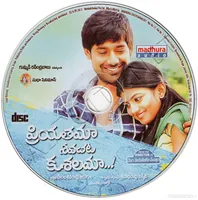 PRIYATHAMA NEEVACHATA KUSALAMA CD.jpg