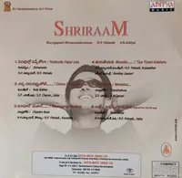 Sriram Back.jpg
