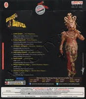 YAMUDIKI MOGUDU BACK.jpg