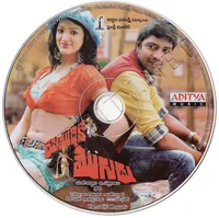 YAMUDIKI MOGUDU CD.jpg
