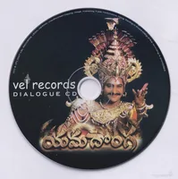 CD.jpg