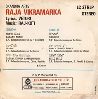 Raja Vikramarka_Back.jpg