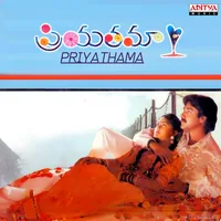 Priyathama