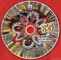 CD.jpg