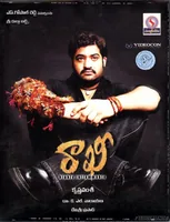 Rakhi