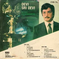 Devi Sreedevi_Back.jpg