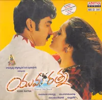 Yuva Ratna (2002)