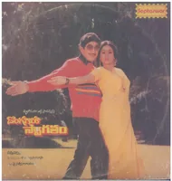 Dongagaaru Swagatham (1987)