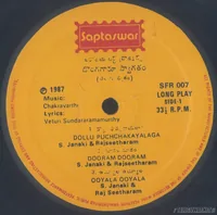 DISC 1.JPG