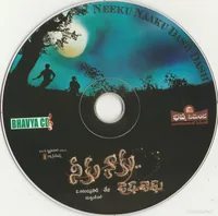 CD.png