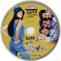 CD.jpg
