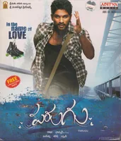 Parugu