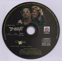 CD.jpg