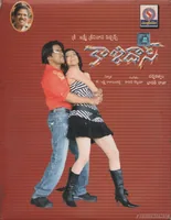 Kalidas