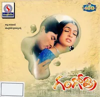 Gangotri